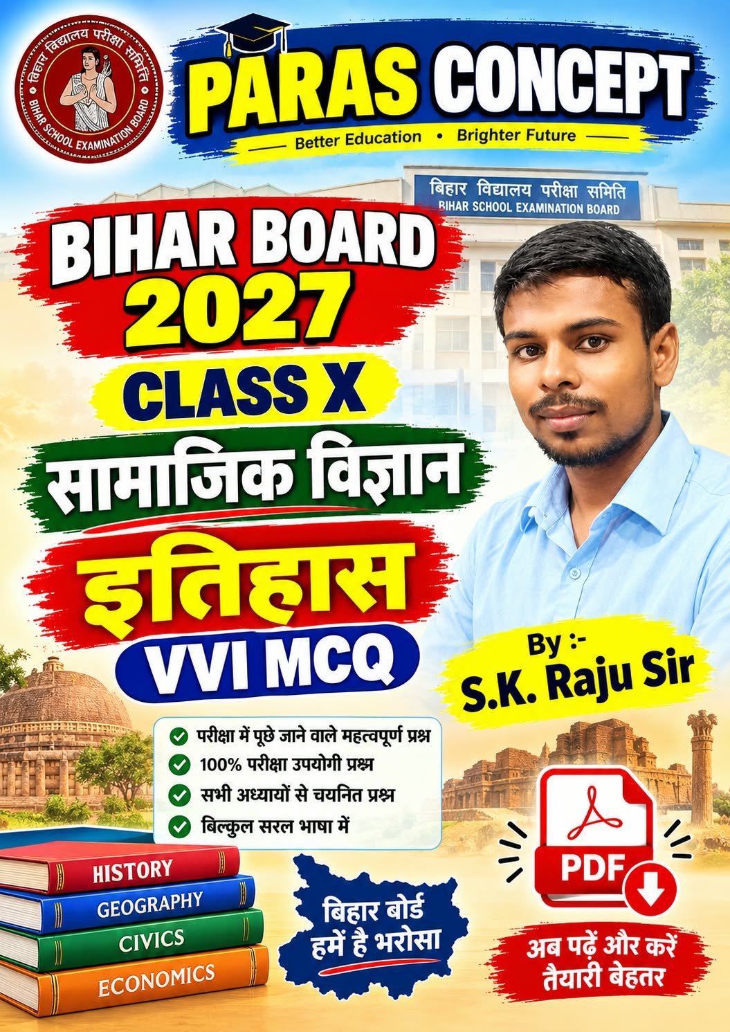 HISTORY CLASS X, 2027 MCQ VVI ALL CHAPTER
