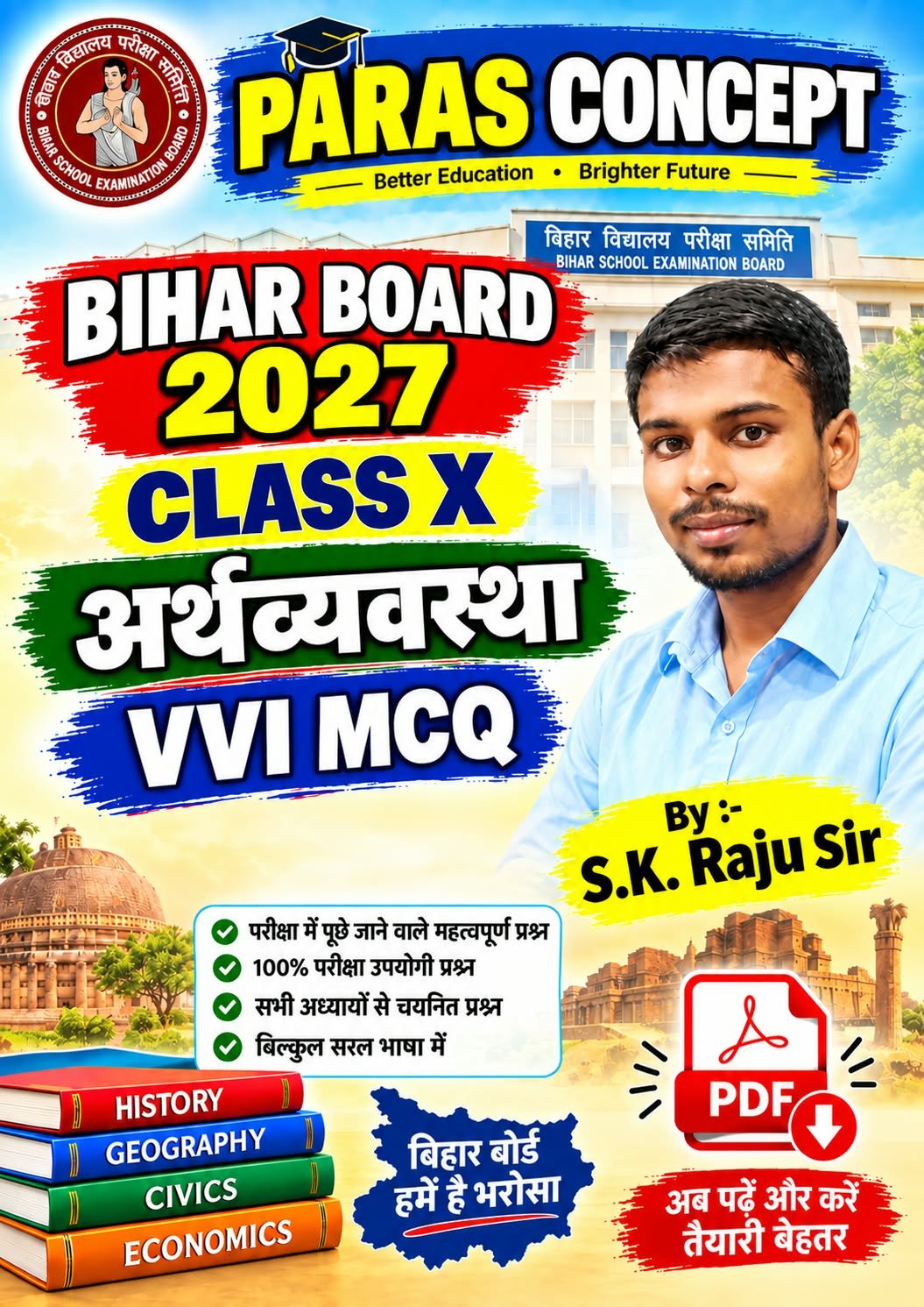 ECONOMICS CLASS X, 2027 MCQ VVI ALL CHAPTER
