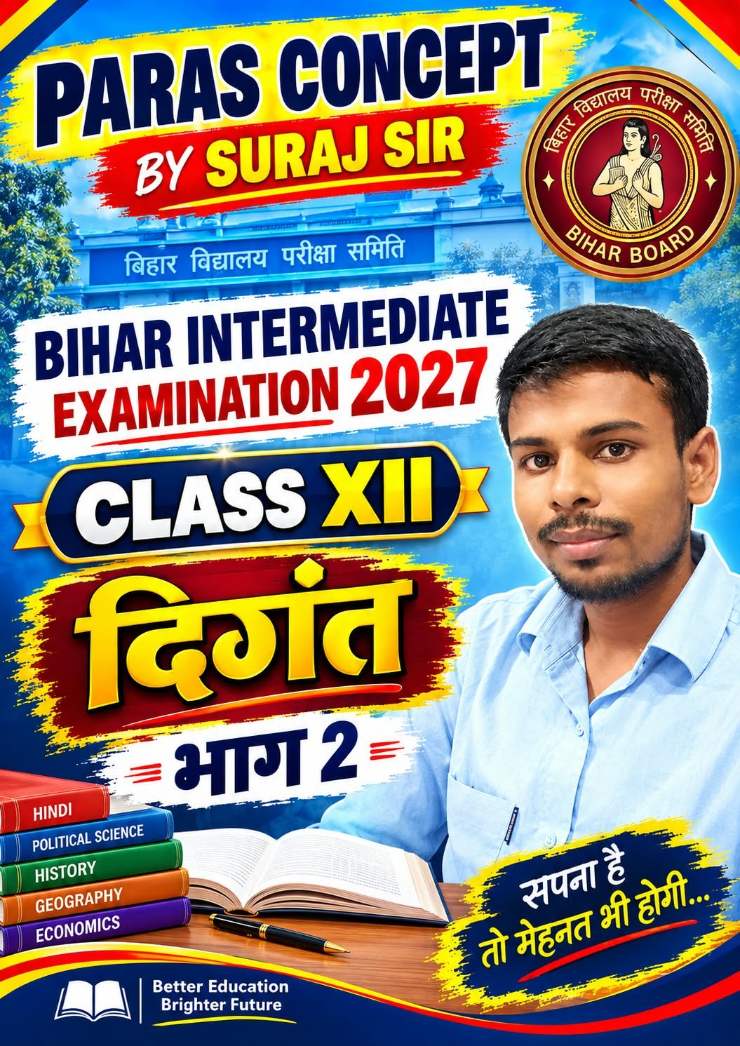 CLASS XII, HINDI DIGANT BHAG 2 ALL STORY CHAPTER SOLUTION