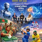 मासिक करेंट अफेयर्स अंक : मार्च 2026